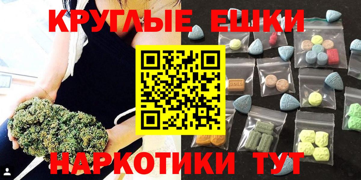 Ecstasy бентли  Вход с VPN  Ecstasy  Кисловодск  Экстази Cube 