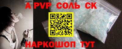 дурь Краснодар