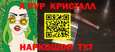 ALPHA PVP Краснознаменск