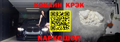 ALPHA PVP Краснознаменск