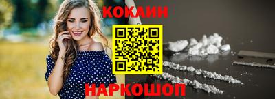 гидра Краснокаменск