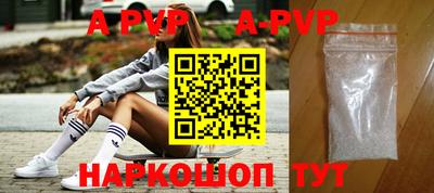 дурь Краснодар