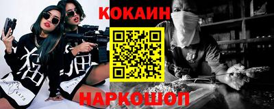 гидра Краснокаменск