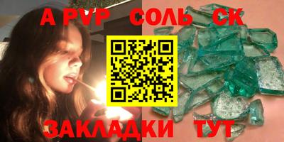 дурь Краснодар