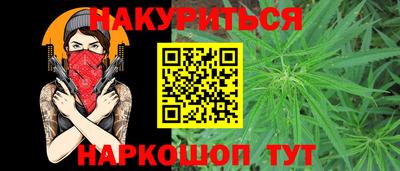 гидра Краснокаменск