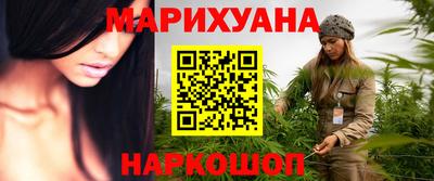 гидра Краснокаменск