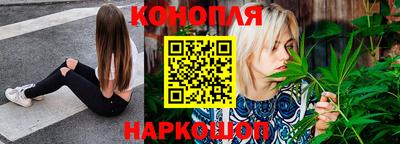 гидра Краснокаменск