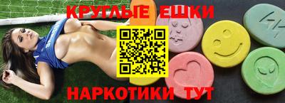 гидра Краснокаменск