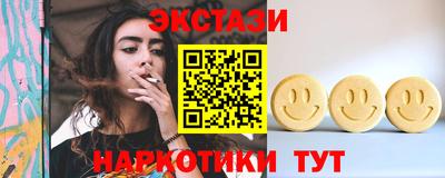 гидра Краснокаменск