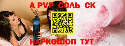 гидра Краснокаменск