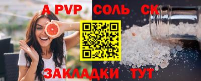 гидра Краснокаменск