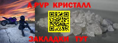 дурь Краснодар