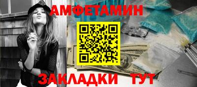 ALPHA PVP Краснознаменск