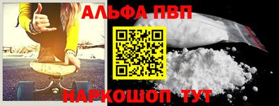 гидра Краснокаменск