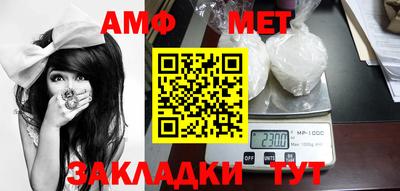 ALPHA PVP Краснознаменск
