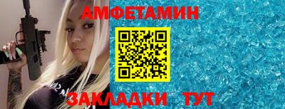 ALPHA PVP Краснознаменск