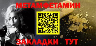 ALPHA PVP Краснознаменск