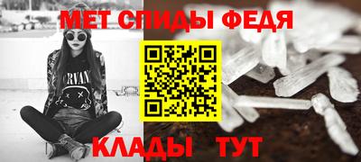 гидра Краснокаменск