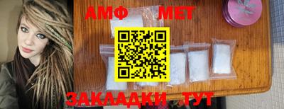 ALPHA PVP Краснознаменск