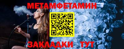 ALPHA PVP Краснознаменск