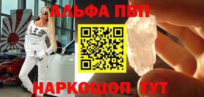 гидра Краснокаменск