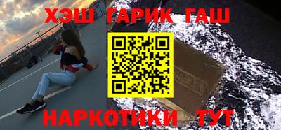 гидра Краснокаменск