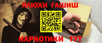 ALPHA PVP Краснознаменск