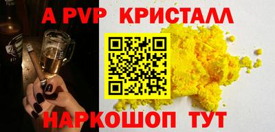 гашиш Ачхой-Мартан