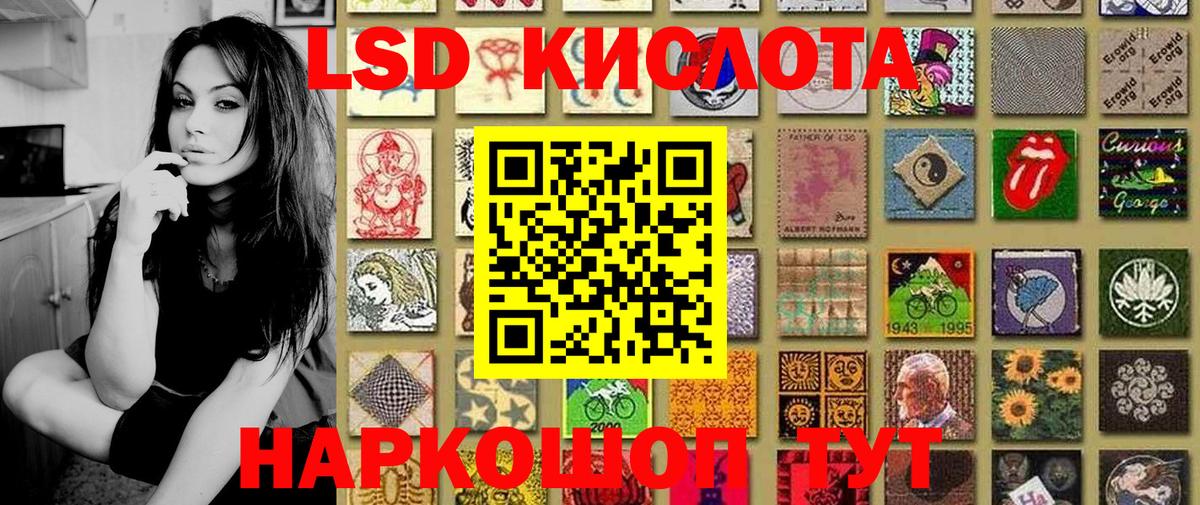 Марки 25I-NBOMe 1500мкг  Вход с VPN  Марки 25I-NBOMe 1500мкг  Марки NBOMe  Кисловодск 