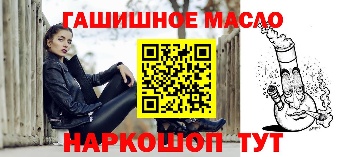 Дистиллят ТГК вейп с тгк  Вход с VPN  купить закладку  Дистиллят ТГК вейп с тгк  Кисловодск 