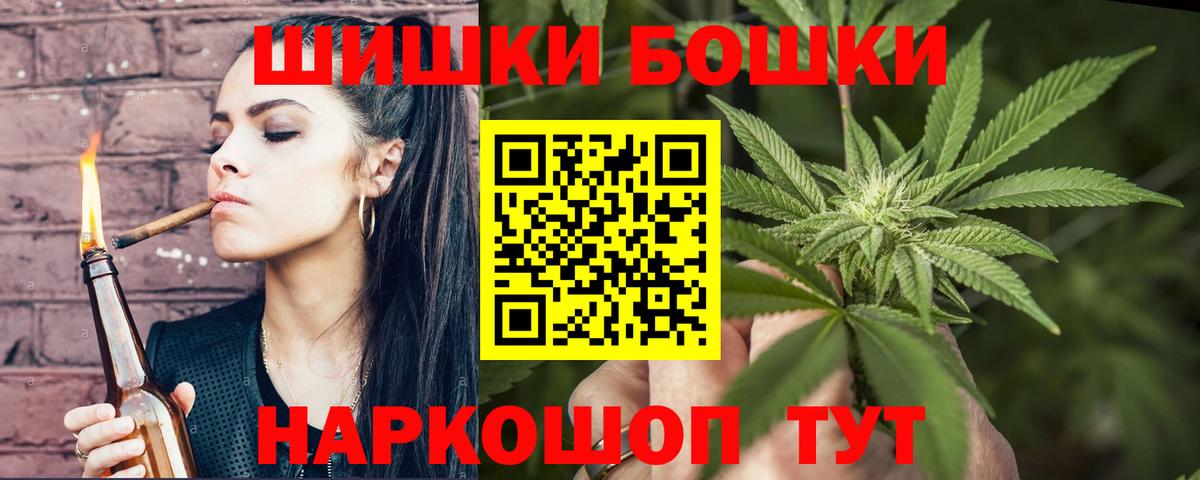 Кисловодск  Канабис OG Kush  Каннабис VHQ  Вход с VPN  Каннабис SATIVA & INDICA 
